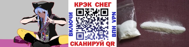 Наркошоп купить Конопля  Мефедрон  СОЛЬ  ГАШ  Егорьевск