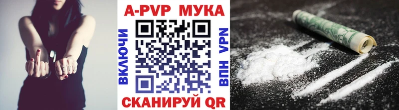 Купить закладки  Егорьевск  Alpha PVP VHQ 