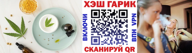 Купить  Егорьевск  Печенье с ТГК марихуана 