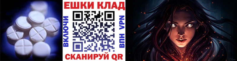 Ecstasy бентли  Купить закладки  Егорьевск 