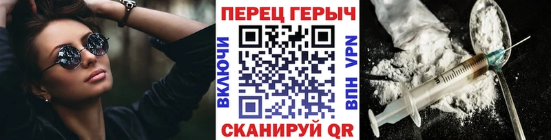 ГЕРОИН герыч  Купить закладки  Егорьевск 