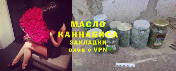 MDMA Армянск
