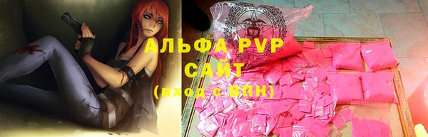 ALPHA PVP Арсеньев