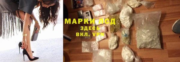 ALPHA PVP Арсеньев