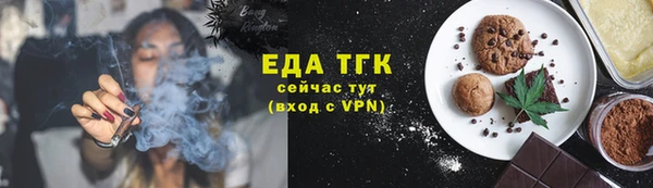 MDMA Армянск