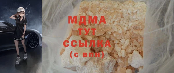 наркотики Аркадак