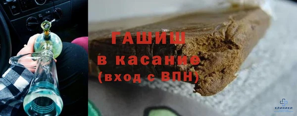 ALPHA PVP Арсеньев