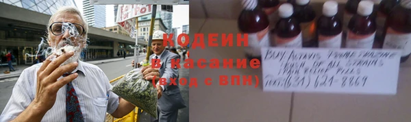 ALPHA PVP Арсеньев
