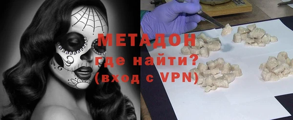 ALPHA PVP Арсеньев