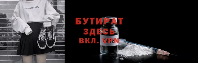 MDMA Армянск