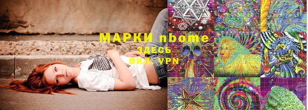 MDMA Армянск