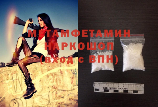 MDMA Армянск