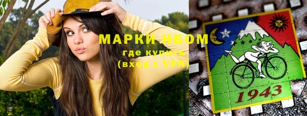 наркотики Аркадак