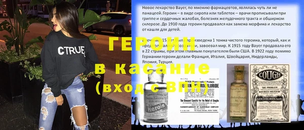 наркотики Аркадак