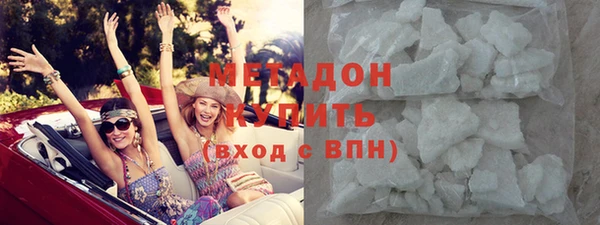 MDMA Армянск