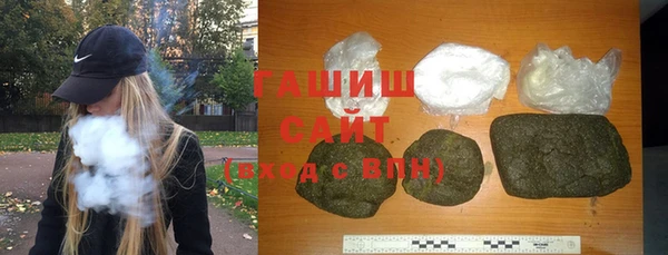 ALPHA PVP Арсеньев