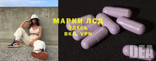MDMA Армянск