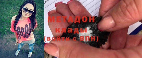 ALPHA PVP Арсеньев