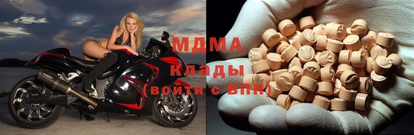 MDMA Армянск