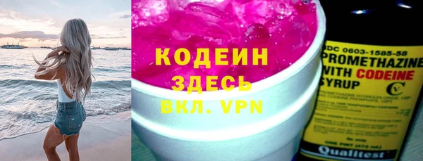 ALPHA PVP Арсеньев