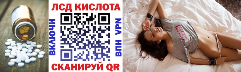 Лсд 25 экстази ecstasy  Купить где  Егорьевск 