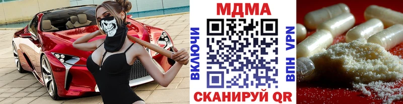 Купить  Егорьевск  MDMA Molly 