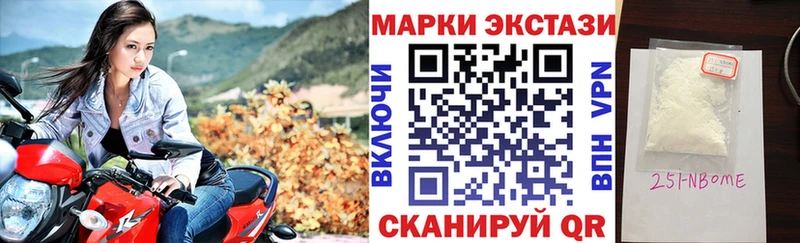 Купить  Егорьевск  Марки N-bome 1,5мг 