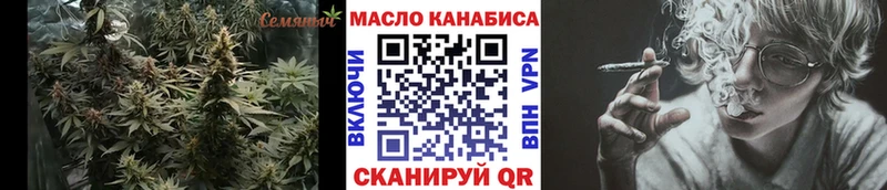Дистиллят ТГК концентрат Купить Егорьевск