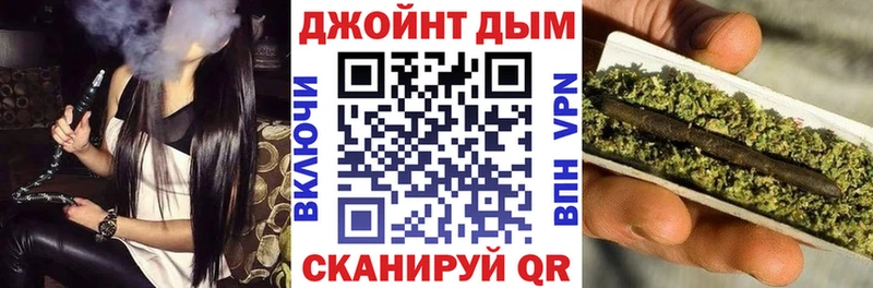 Купить где  Егорьевск  Конопля OG Kush 